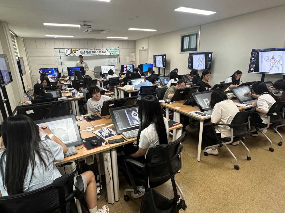 ▲ 2024 웹툰 캠퍼스 진로캠프