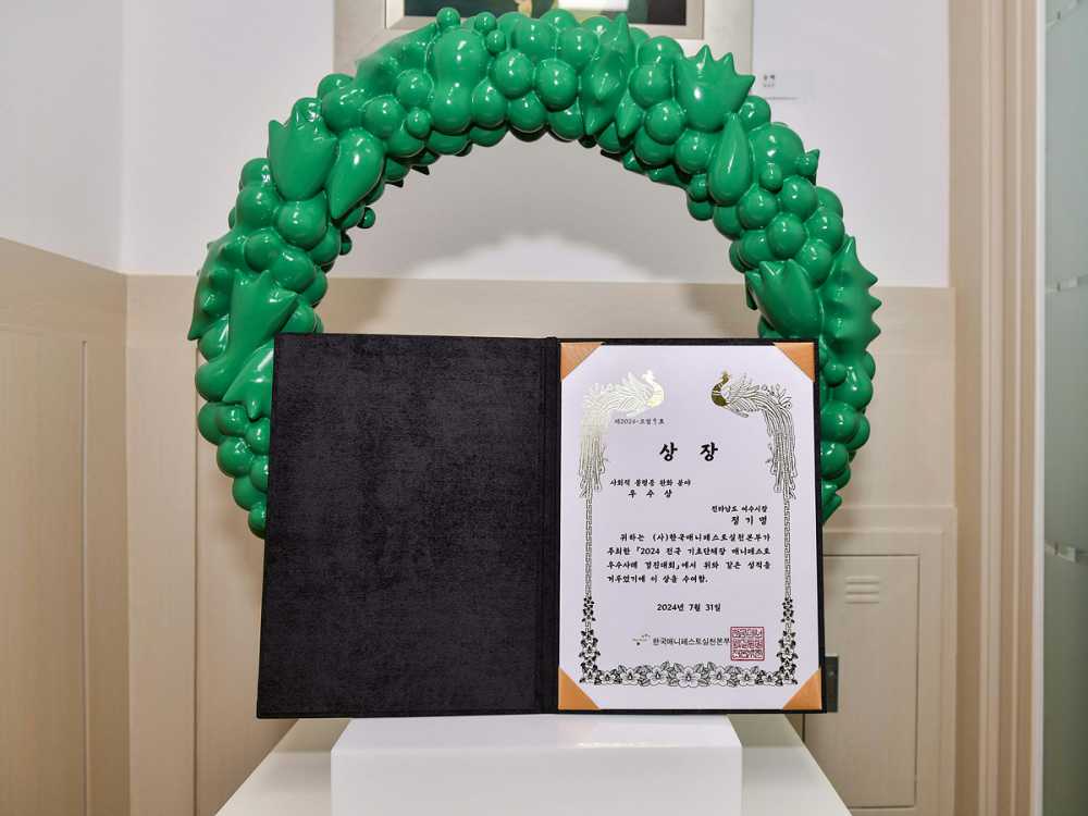 ▲ 여수시가 ‘2024년 전국 기초단체장 매니페스토 우수사례 경진대회’에서 우수상을 수상했다.