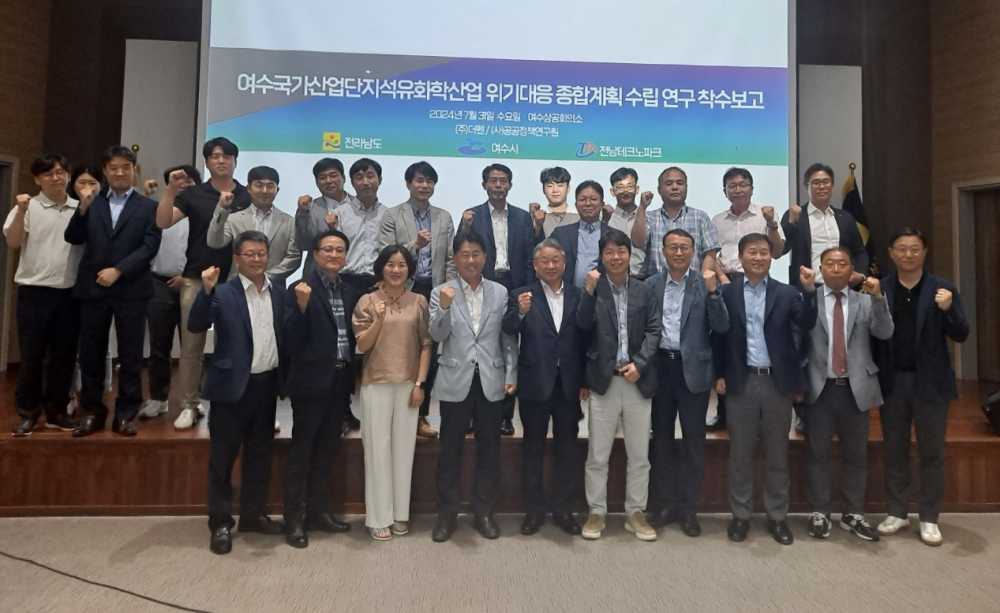 ▲ 착수보고회 참여자 단체사진