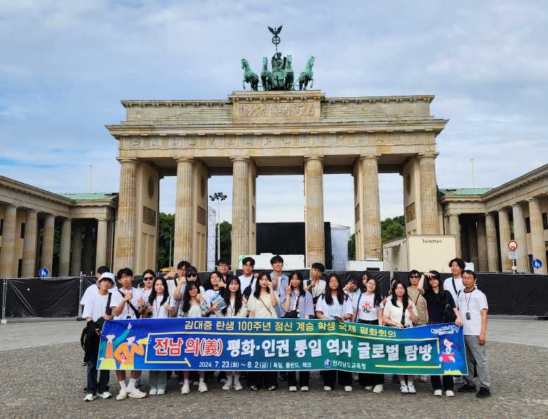 ▲ 독일 베를린 브란덴부르크 문앞 기념 촬영