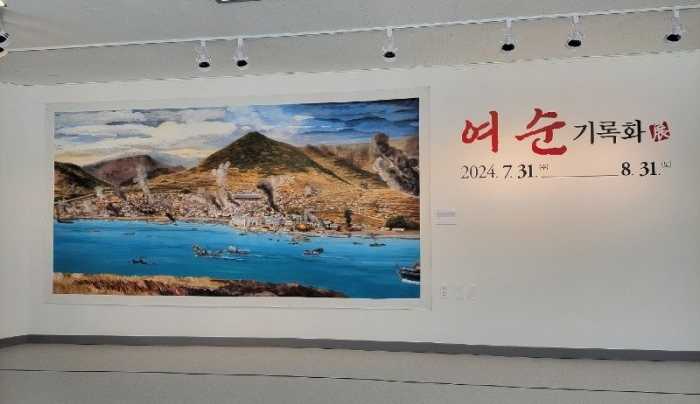 ▲ 박금만 작가 초대전 ‘8월의 여순’