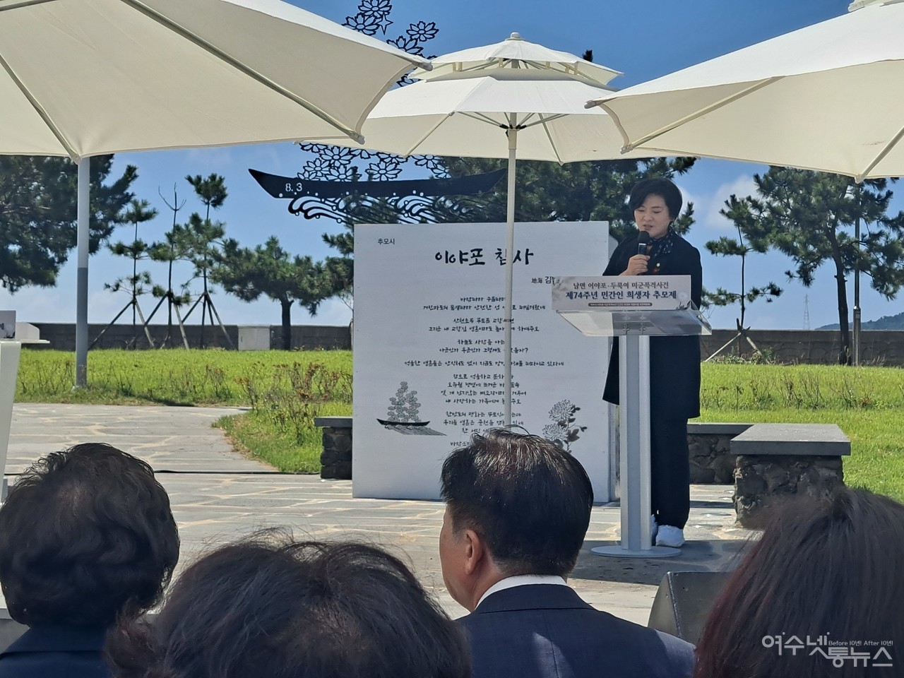 ▲여수시의회 박성미 의원이 경과보고를 하고 있다. ⓒ조찬현