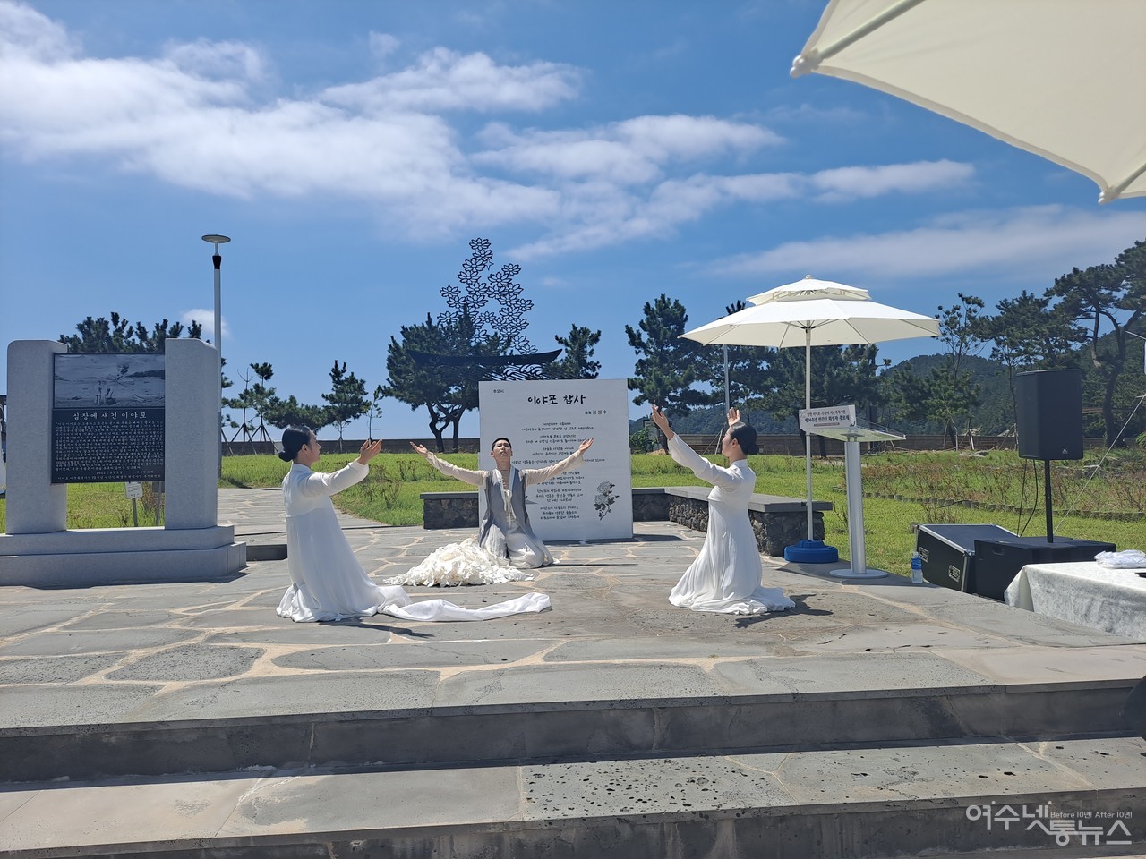 ▲여수시립국악단의 씻김굿 공연이다.  ⓒ조찬현