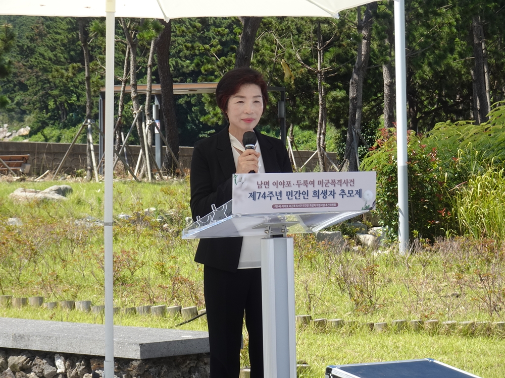 ▲추모제 사회를 맡은 여수넷통 주미경 문화위원장