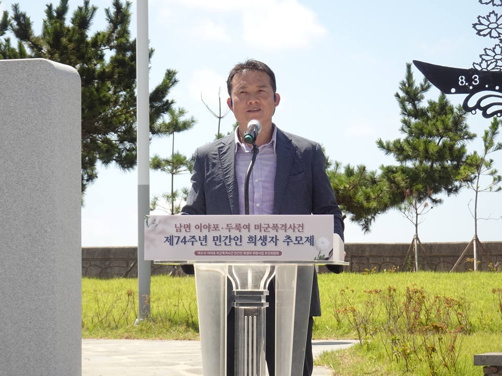 ▲ 심명남 공동추진위원장이 인사말을 하고 있다.