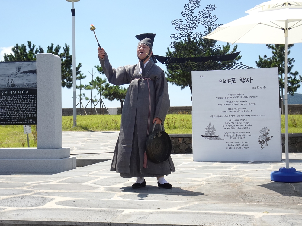 ▲ 국가무형유산 박정웅 명창이 아리랑을 부르고 있다.