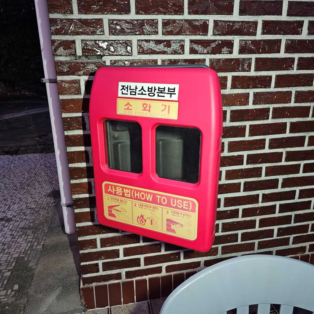 ▲ 골목길 소화기