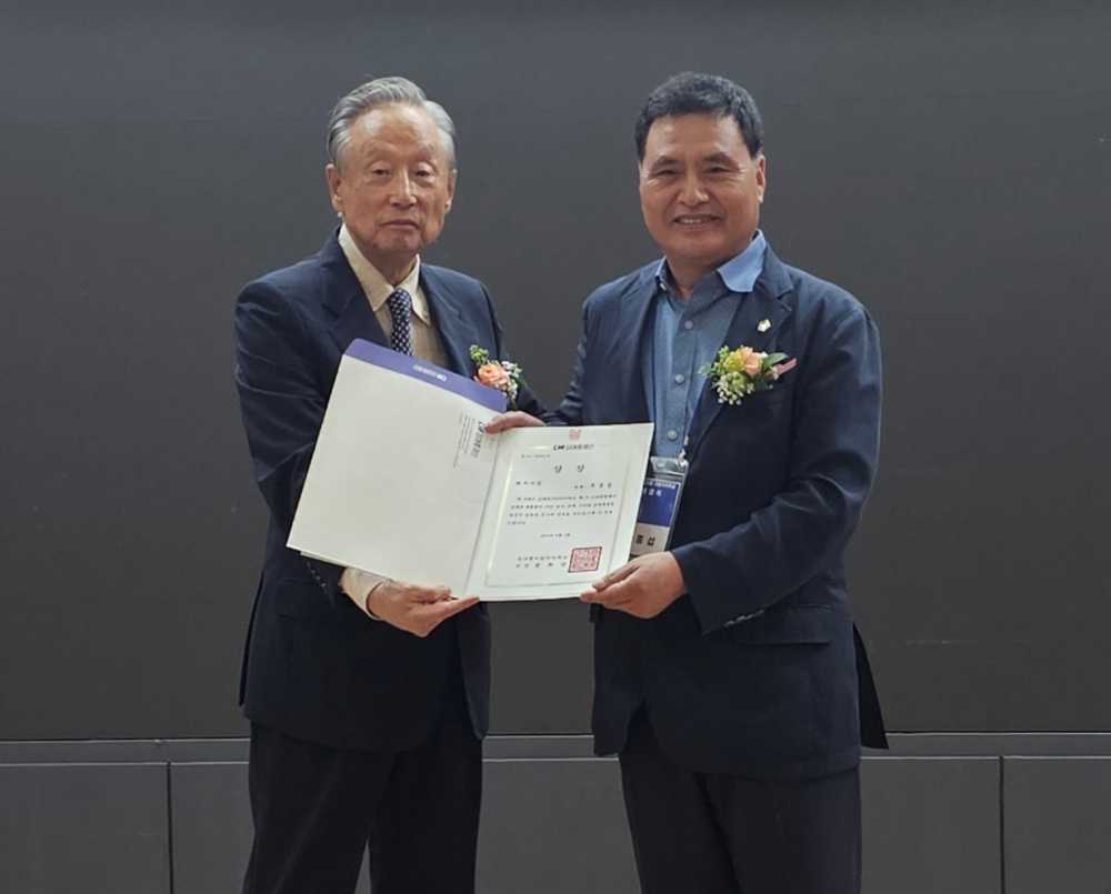 ▲ 주종섭 전남도의원이 김대중지방자치학교 최우수상을 수상했다.