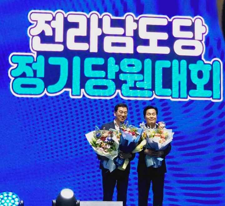 ▲ 주철현 국회의원이 신임 전남도당위원장으로 선출됐다. ⓒ주철현 국회의원 페이스북