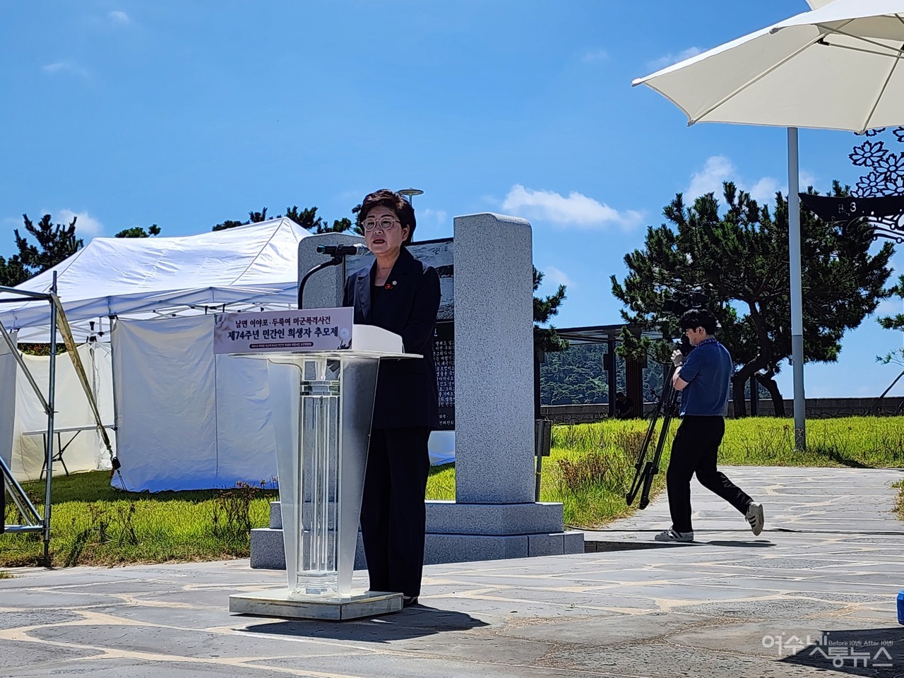 ▲ 여수시의회 백인숙 의장이 2일 제74주년 이야포두룩여 미군폭격사건 추모제에서 인사말을 하고 있다 ⓒ심명남