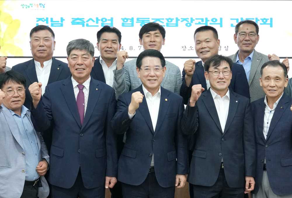 ▲ 지역 축협조합장 간담회
