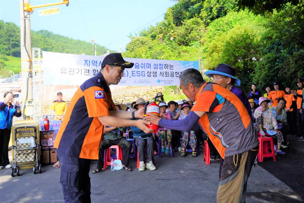 ▲ 한국전기안전공사 여수지사가 소화기를 전달하고 있다.