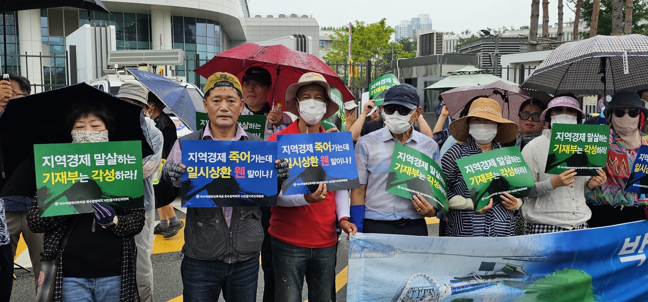 ▲ 21개 단체 300여명의 지역사회단체들이 8일 오전 정부세종청사 기획재정부 입구에서 대규모 시민궐기대회를 열었다. 