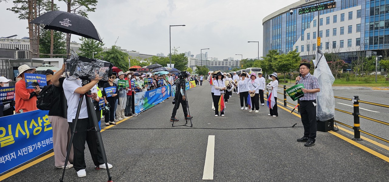 ▲ 시민궐기대회 현장