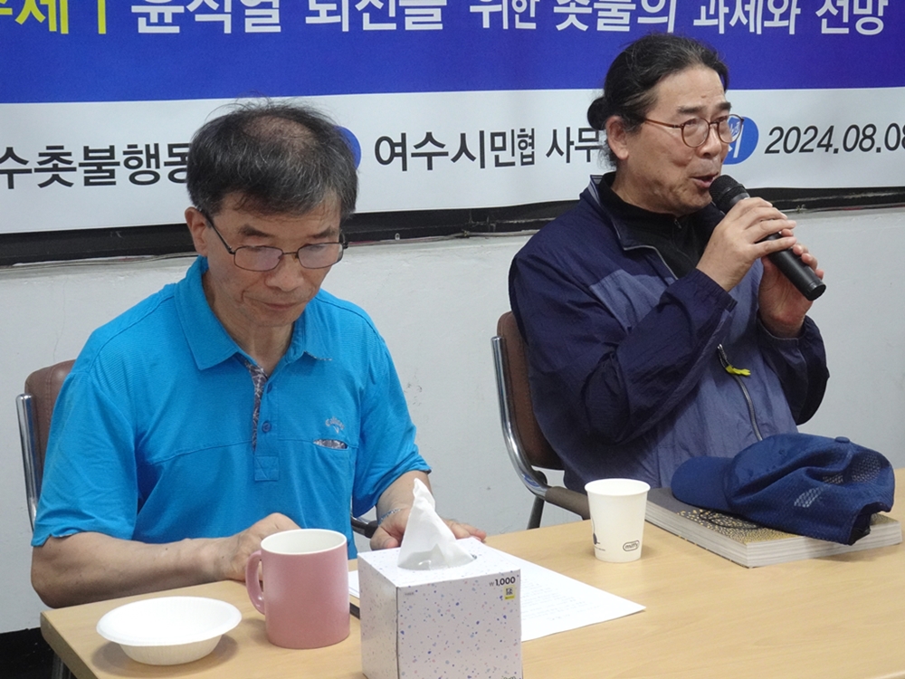 ▲ 김정태 여수촛불행동 공동대표가 인사말을 하고 있다.