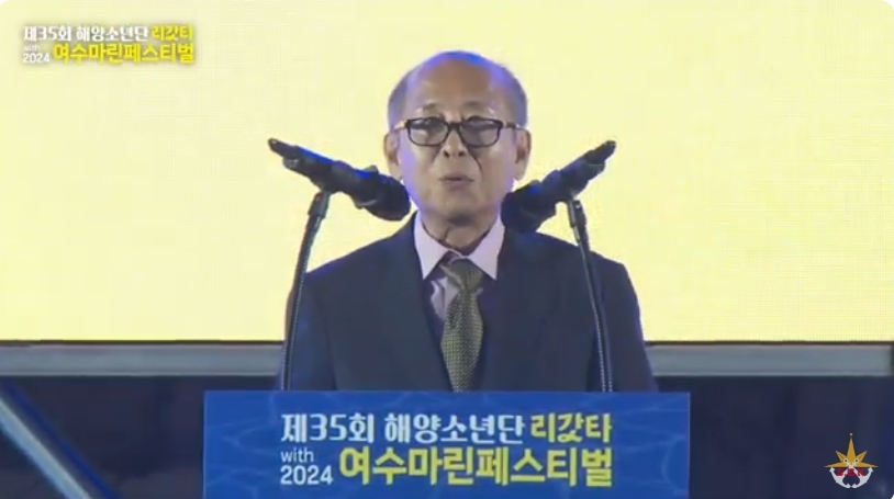 ▲ 여수해수청 강정구 청장이 인사말을 하고 있다.