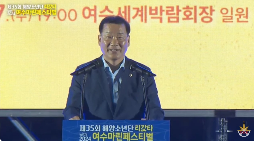 ▲ 이광일 전남도의회 부의장이  인사말을 하고 있다.