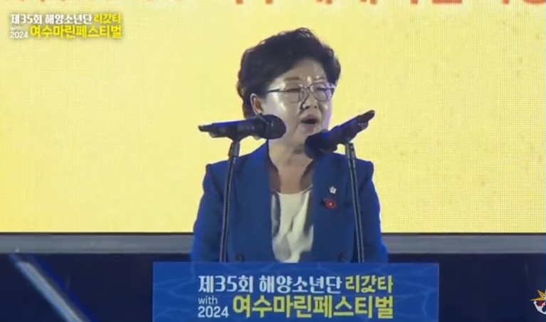 ▲ 백인숙 여수시의장이  인사말을 하고 있다.