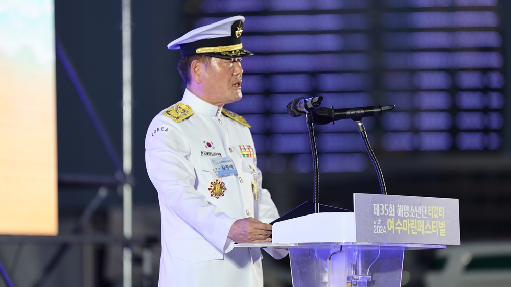 ▲ 한국해양소년단연맹 김경배 총재가 개회사를 하고 있다.