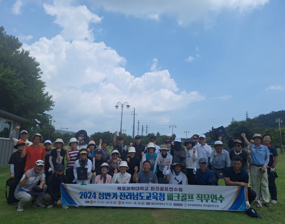 ▲ 삼호파크골프장에서 라운딩을 마치고 촬영한 단체사진