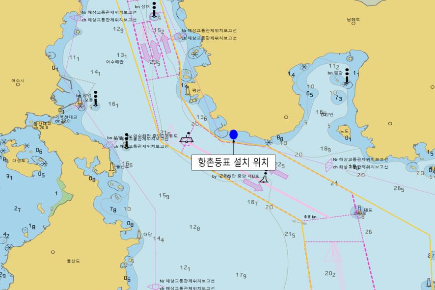 ▲ 남해군 남면 항촌리 앞 해상 암초에 설치한 등표 위치