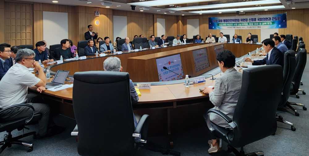 ▲ 여순사건 유족·관련 단체 간담회2