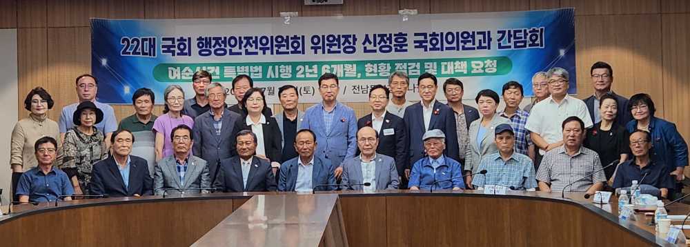 ▲ 동부청사에서 열린 여순사건 유족·관련 단체 간담회 참여자