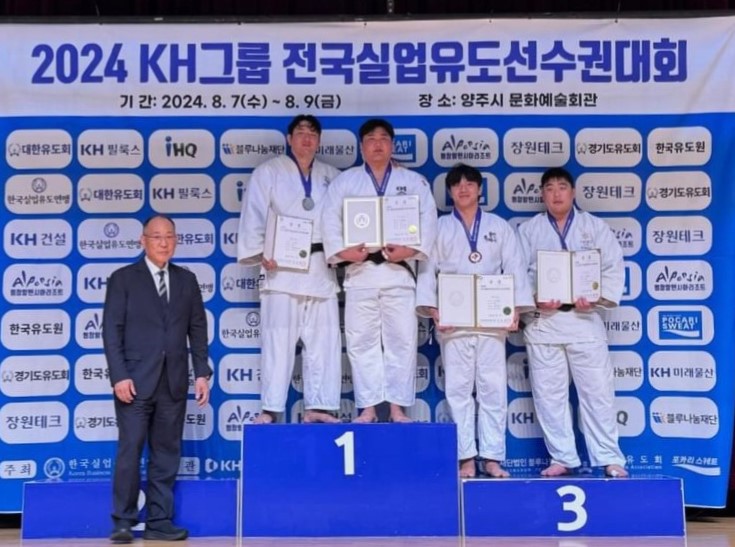 ▲ 여수시청 직장운동경기부 유도팀  ‘2024 KH그룹 전국실업유도선수권대회’ 금메달