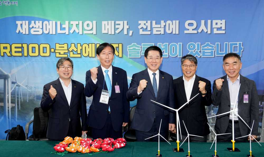 ▲전남도 RE100 분산에너지 홍보관