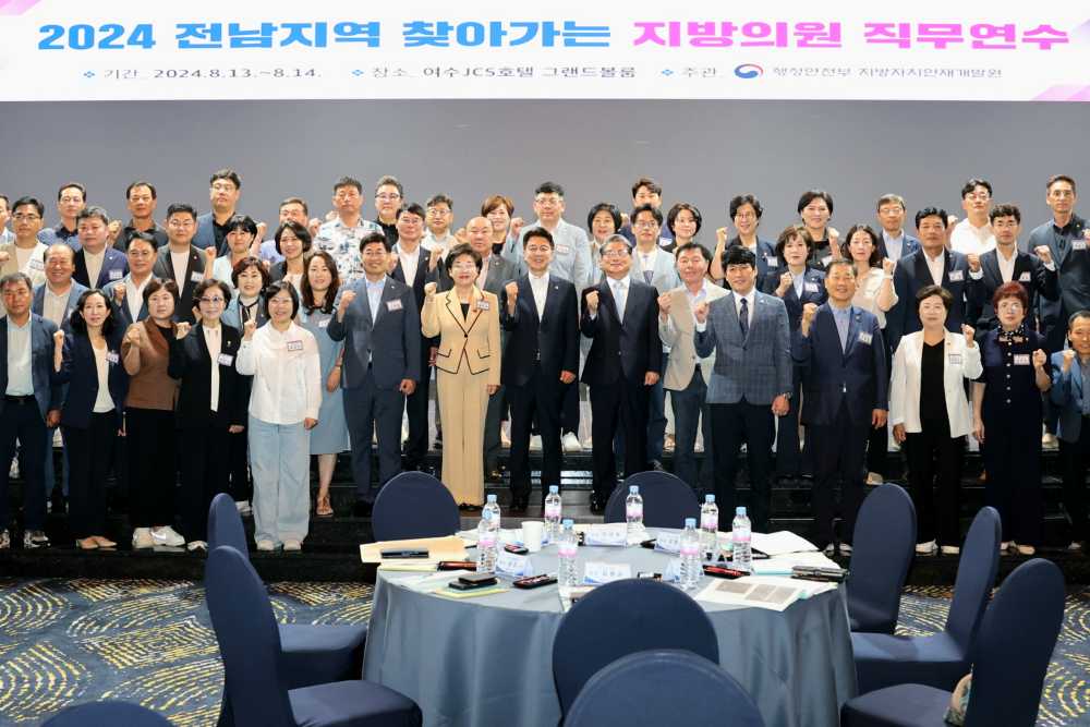 ▲ 전남지역 찾아가는 지방의원 직무교육