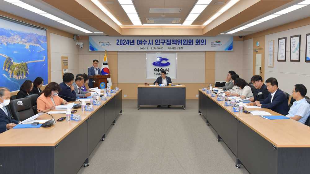 ▲ 최정기 부시장을 주재로 열린 인구정책위원회