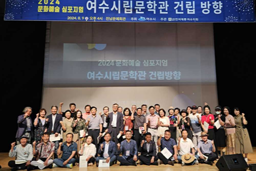 ▲ 문화예술 심포지엄 참여자