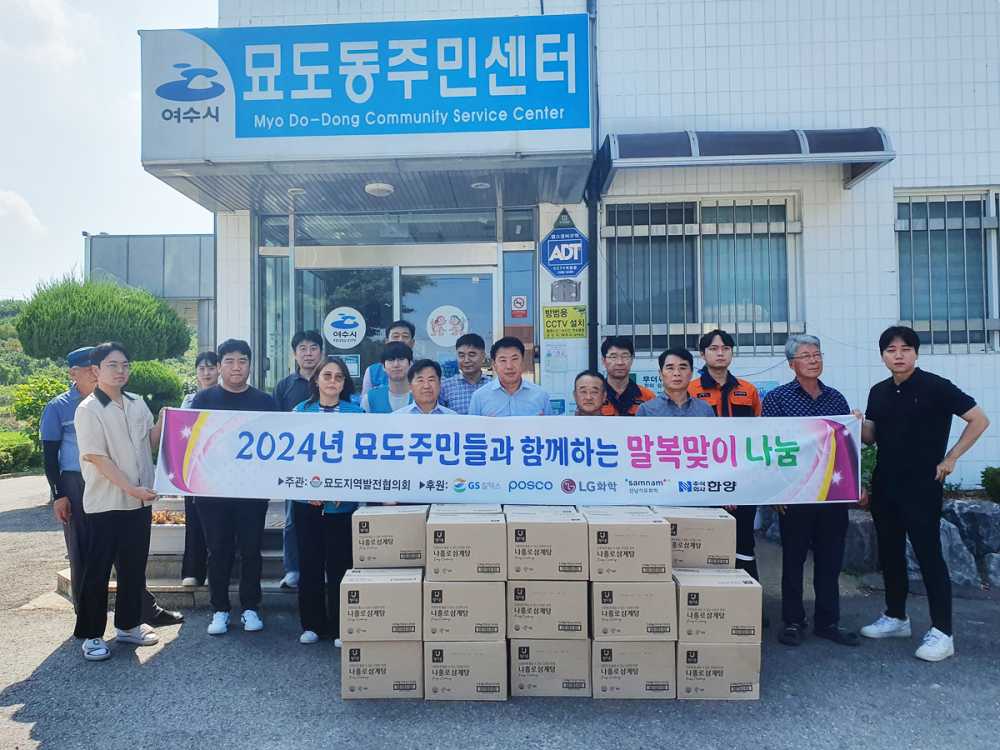 ▲ 여수국가산단 입주업체 5개 사