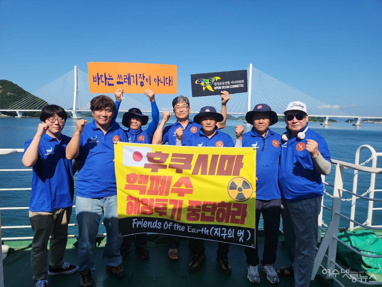 ▲후쿠시마 핵폐수 해양투기 중단하라  ⓒ정종현