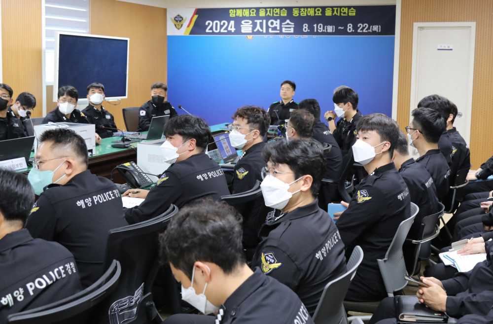 ▲  국가 위기관리 종합훈련 을지연습