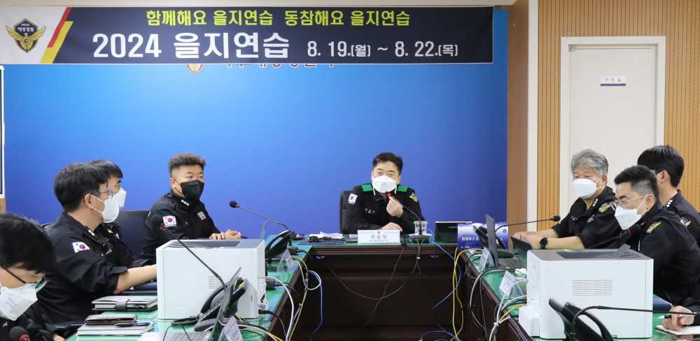 ▲ 을지연습을 진행하는 최경근 서장