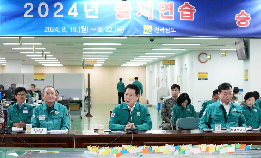 ▲ 을지연습 최초 상황보고회