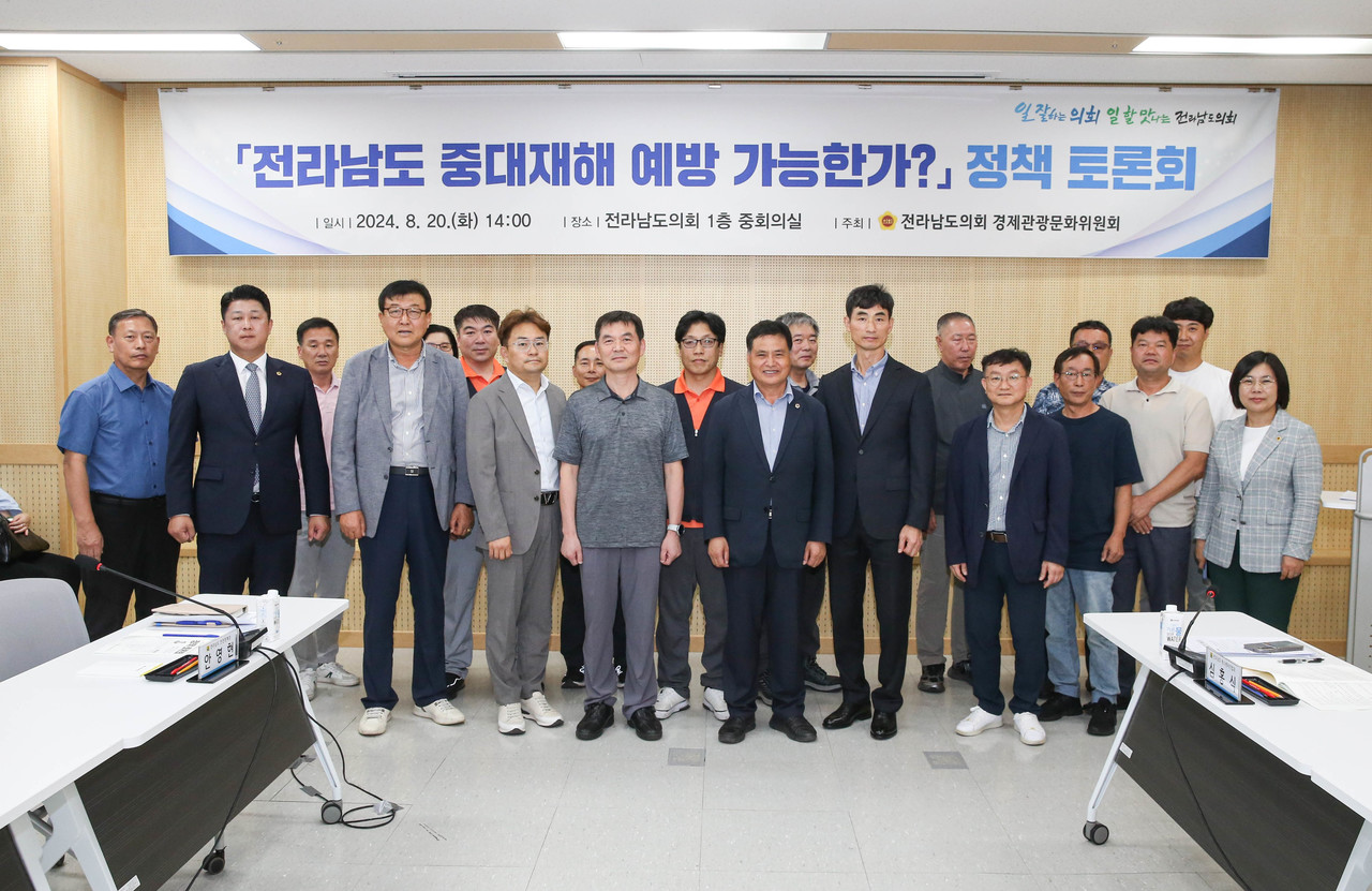 ▲ 20일 주종섭 도의원이 중대재해 예방 정책 토론회를 개최했다.ⓒ 주종섭 제공