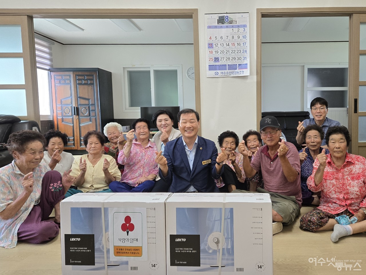 ▲이광일 부의장, 여수 경로당 무더위쉼터 점검 ⓒ이광일 도의원