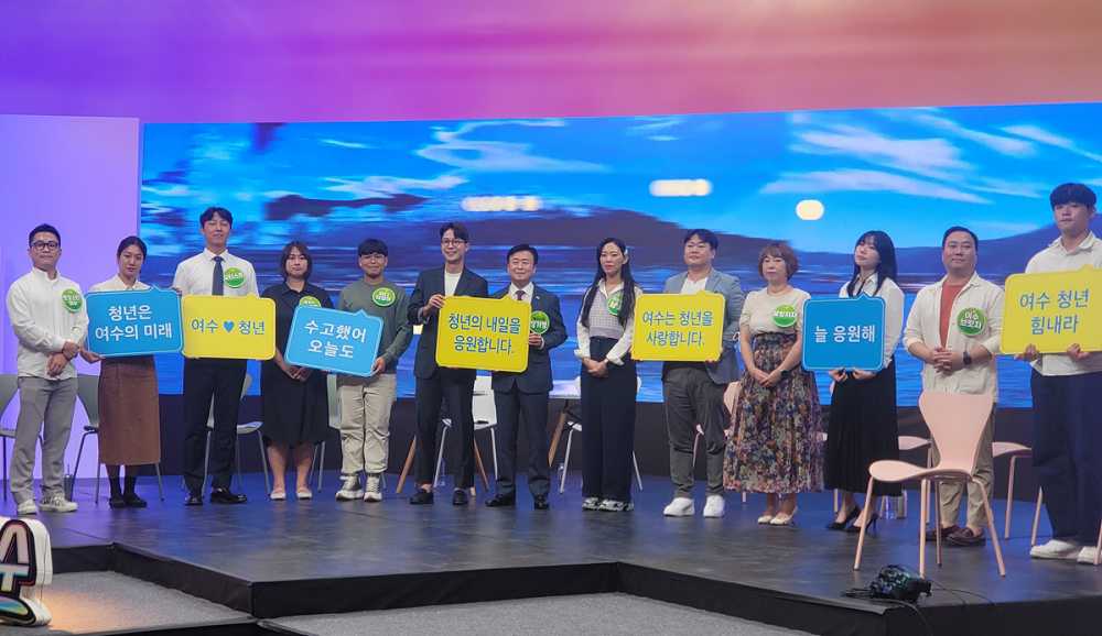 ▲ 지난해 9월 열린 여수 청년페스타 현장
