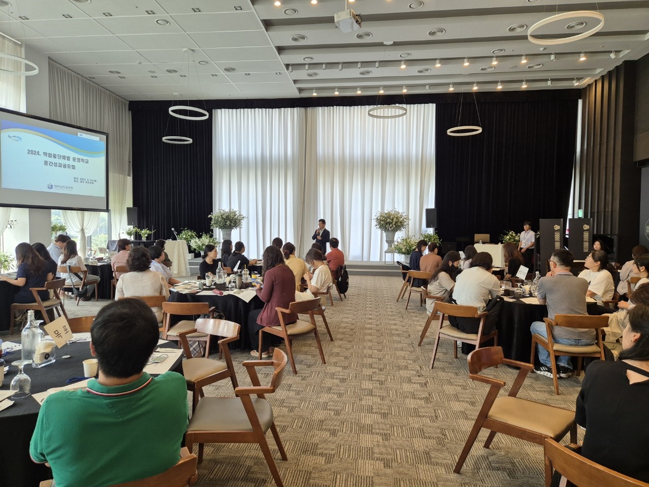 ▲26일 광주 어반브룩에서 ‘학업 중단 예방 운영학교 중간성과 공유회’가 진행되고 있다. ⓒ전남교육청