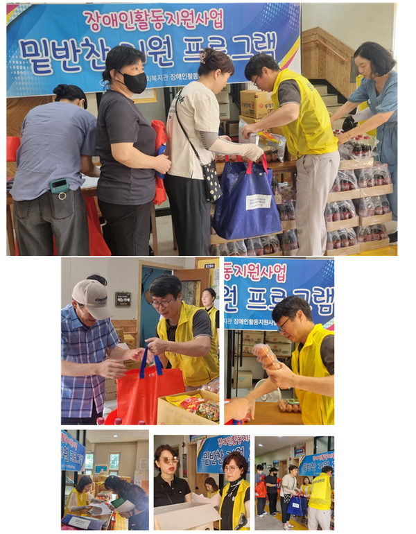 ▲밑반찬 배분 사진 ⓒ쌍봉종합사회복지관