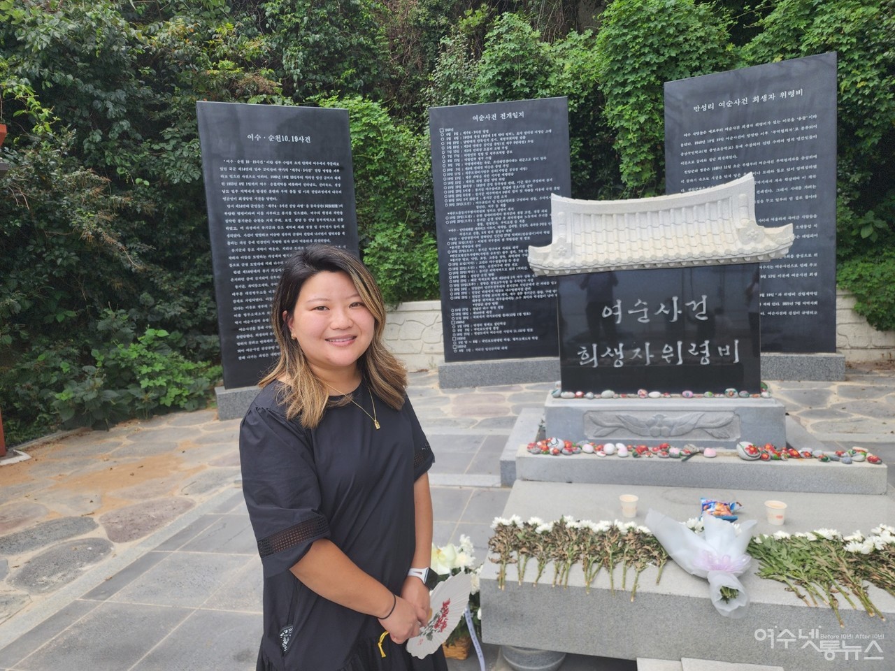 ▲ 한국계 미국 버지니아 하원의원 Iren Shin(아이린 신은 한국이름 신재연)의원이 여순사건 추모비 참배후 한컷 ⓒ심명남