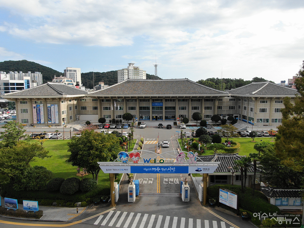 ▲여수시(시장 정기명)는 저소득층 장애인이 경제적 부담 등으로 장애 등록 신청을 못하는 사례를 예방하고자 ‘2024년도 저소득 장애인 등록 진단서 발급비용 및 검사비 지원사업’을 추진하고 있다. ⓒ여수시