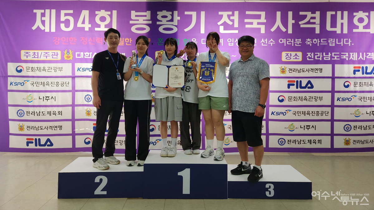 ▲여수여고 박예은(3학년), 전보은(2학년), 이수영·조하은(1학년) 선수가 제54회 봉황기 전국사격대회 여자고등부 공기소총 10m 단체전에서 대회신기록으로 우승을 차지했다. ⓒ여수시