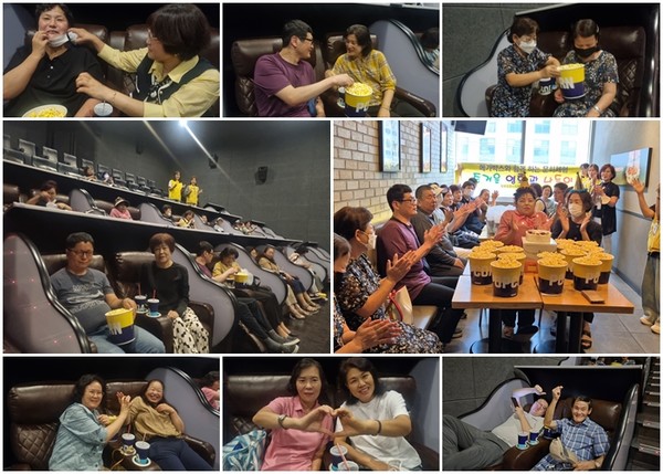 ▲ 즐거운 영화관 나들이 ⓒ쌍봉종합사회복지관