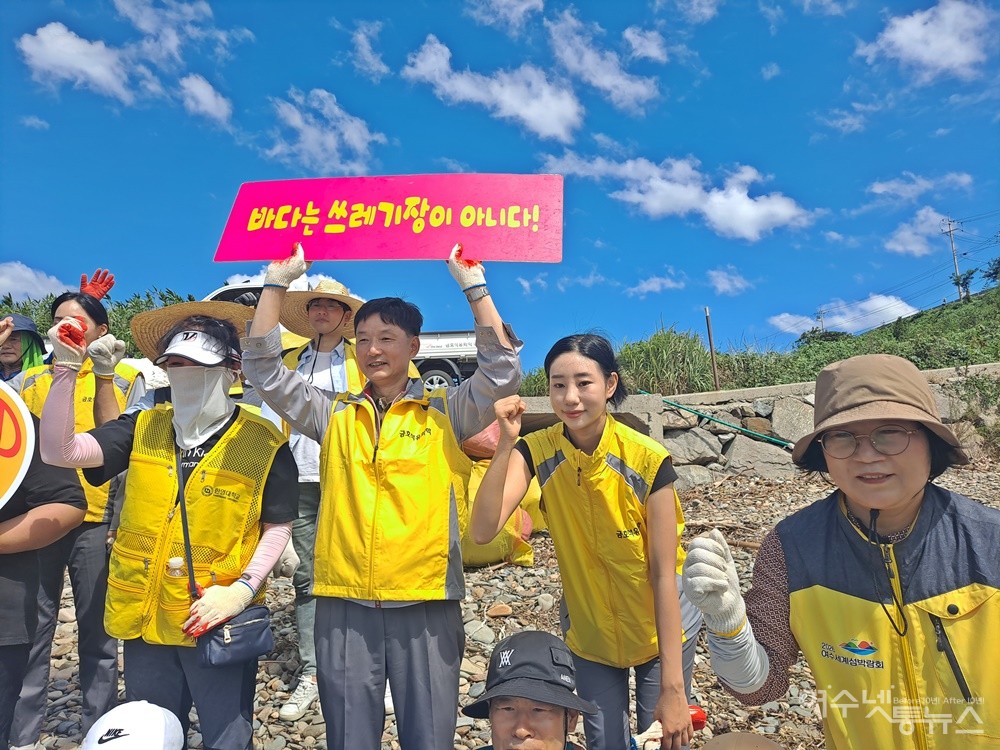 ▲금호석유화학 업무지원팀 김담희 부장이 ‘바다는 쓰레기장이 아니다!’ 피켓을 들고 있다.  ⓒ조찬현