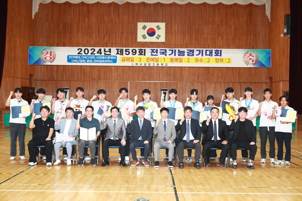 ▲ 2024 전국기능경기대회 여수공고 영광의 얼굴.