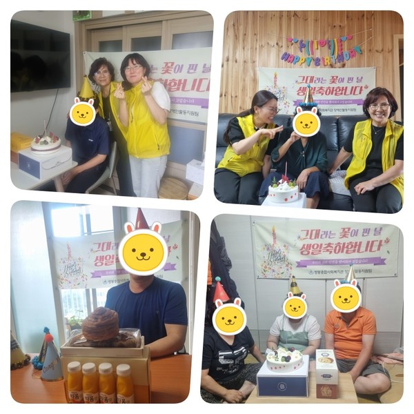 ▲ ⓒ 장애인들을 위한 직원들과 활동지원사들의 축하 장면