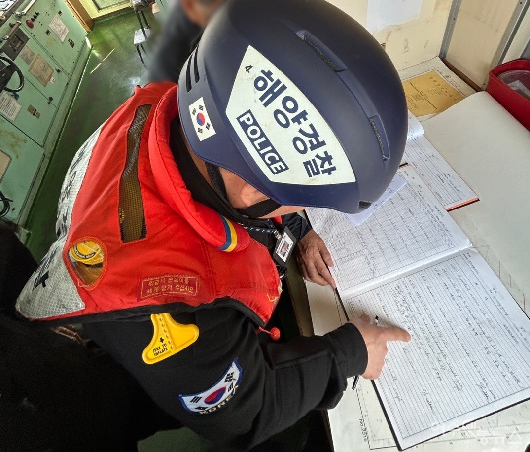 ▲유조선의 서류를 점검하는 해양경찰 ⓒ여수해경